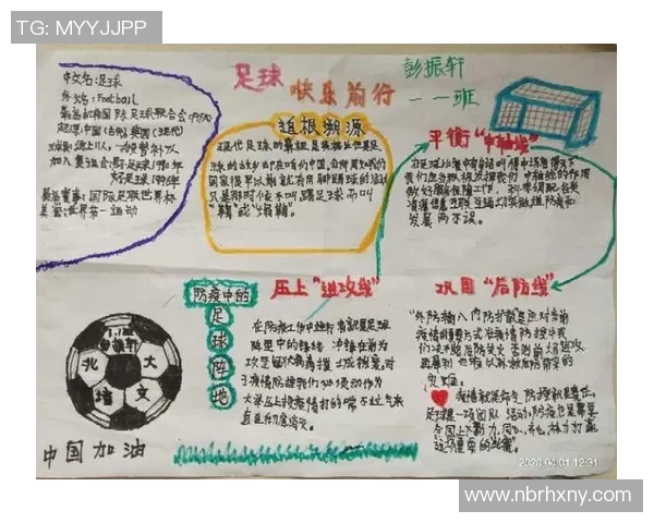 足球老顽童的传奇人生与不老的足球梦在绿茵场上续写辉煌篇章