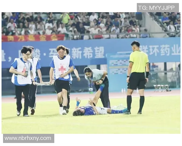 足球比赛中踩脚踝的危险性与预防措施探讨